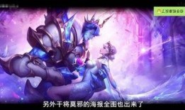 干将MVP皮肤最新爆料,神秘爆料揭示独特魅力