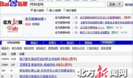 网民最新爆料新闻,网民最新爆料，惊天新闻背后真相曝光！