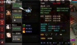 灵光一闪最新爆料视频,揭秘神秘事件背后的惊人真相！